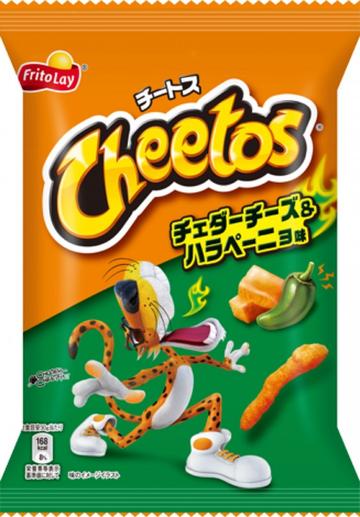 チートス チェダーチーズ＆ハラペーニョ味