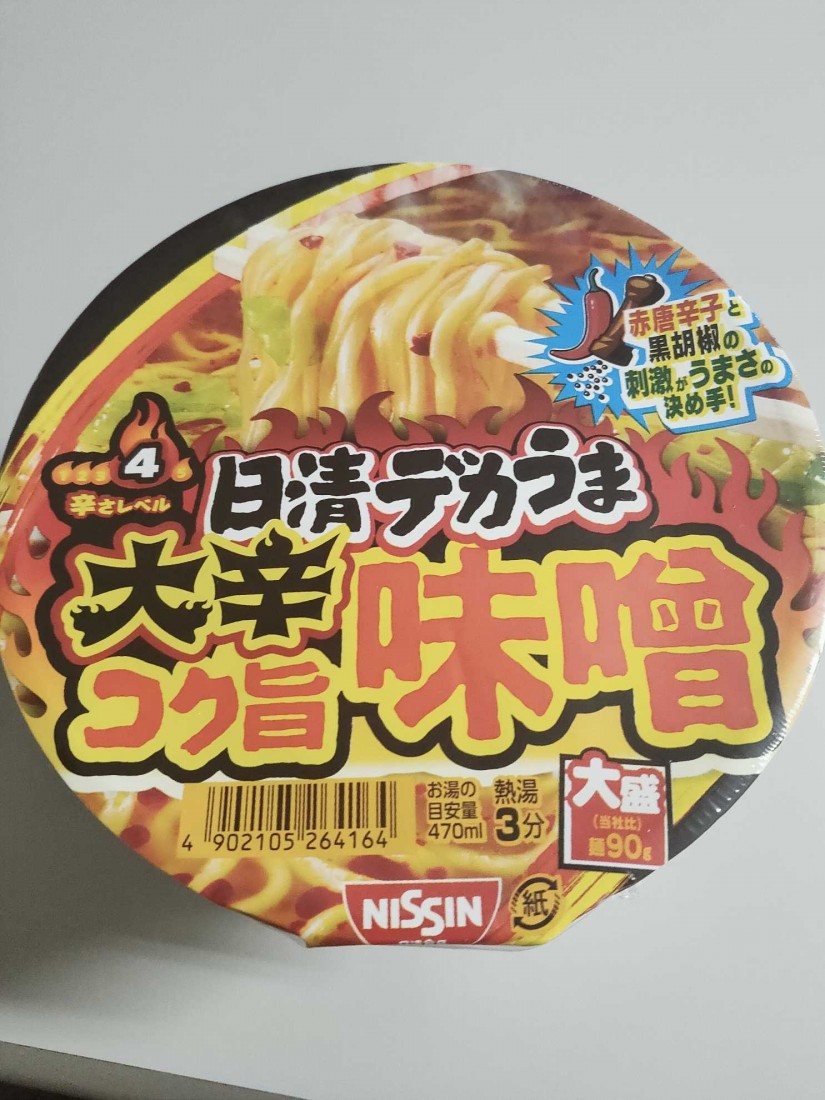 日清デカうま 大辛コク旨味噌

 Lv4