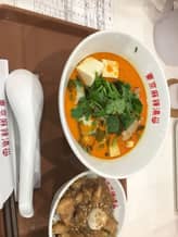 麻辣湯麺 4辛（激辛）