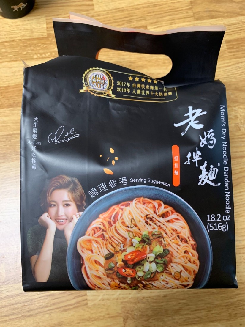 老媽拌麺 台湾混ぜそば 担々麺