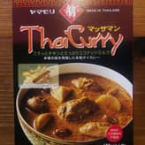 マッサマンカレー