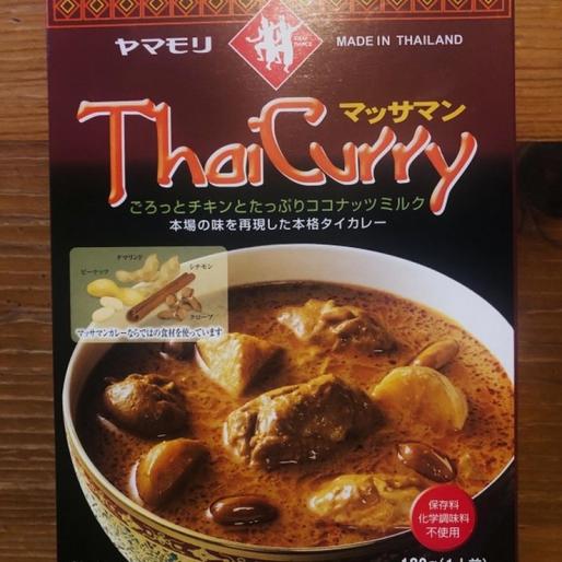 マッサマンカレー