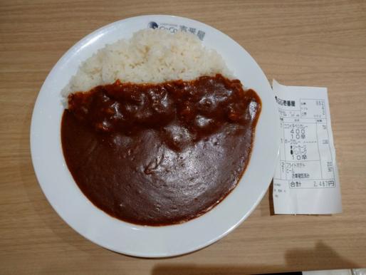 ベジタブルカレー 10辛