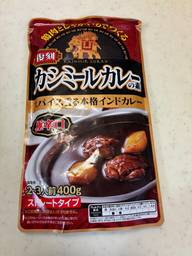 復刻 カシミールカレーの素 極辛