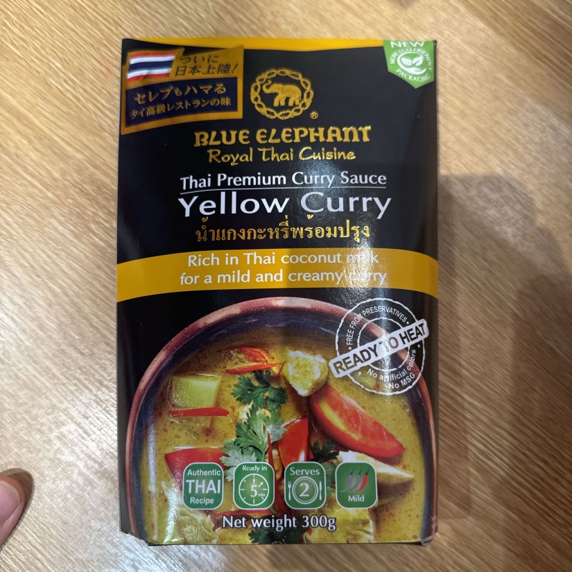 イエローカレー