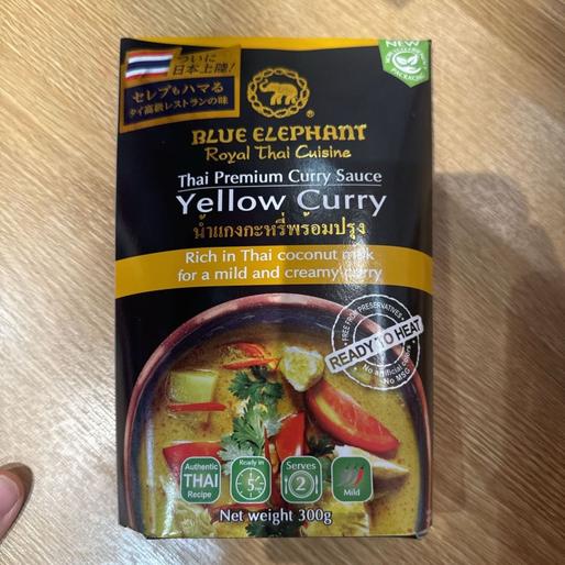 イエローカレー