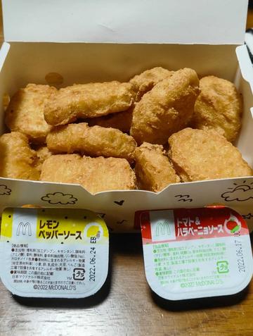 マックナゲット トマト＆ハラペーニョ レモンペッパー
