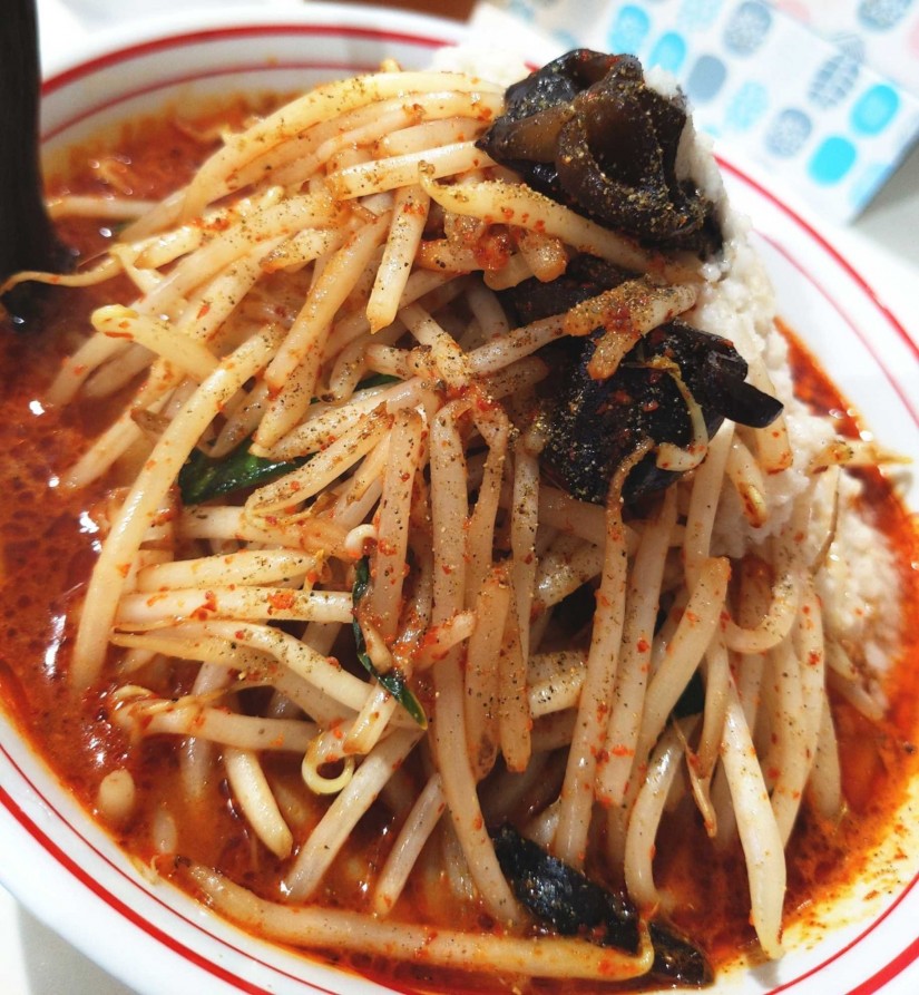 北極の炎 辛さ3倍