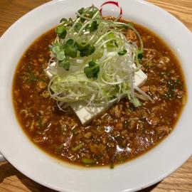 辛麻麺 5辛
