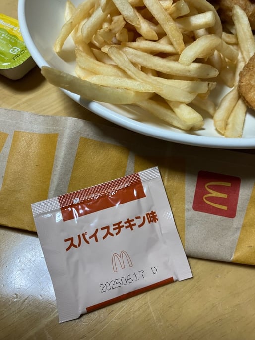 シャカシャカポテト スパイスチキン味