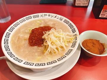 岐阜タンメン 5辛＋デス辛