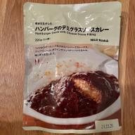 ハンバーグのデミグラスソースカレー 2辛