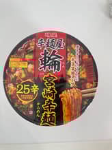 辛麺屋輪 宮崎辛麺 25辛