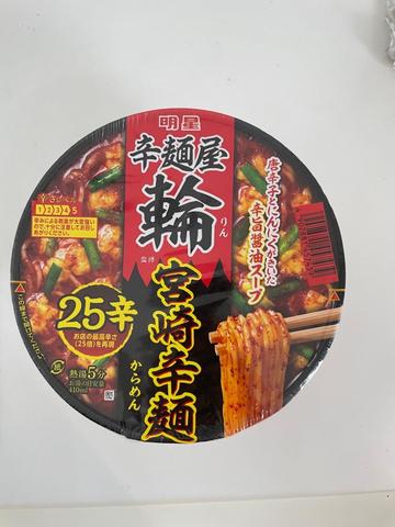 辛麺屋輪 宮崎辛麺 25辛