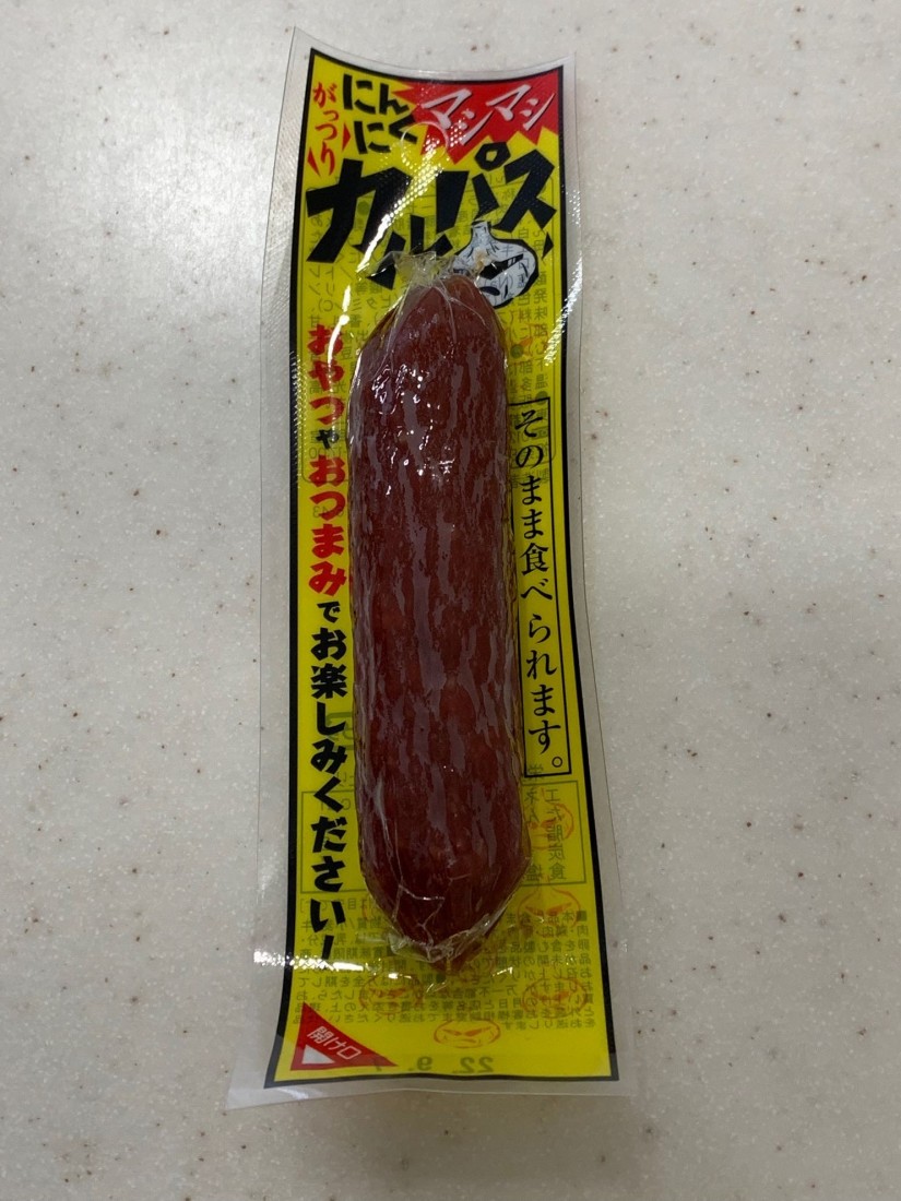 がっつりにんにくマシマシカルパス 0.26KM - おつまみカンパニー | 辛