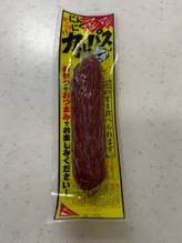 がっつりにんにくマシマシカルパス