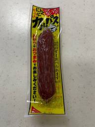 がっつりにんにくマシマシカルパス