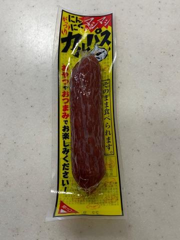 がっつりにんにくマシマシカルパス