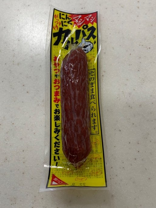 がっつりにんにくマシマシカルパス