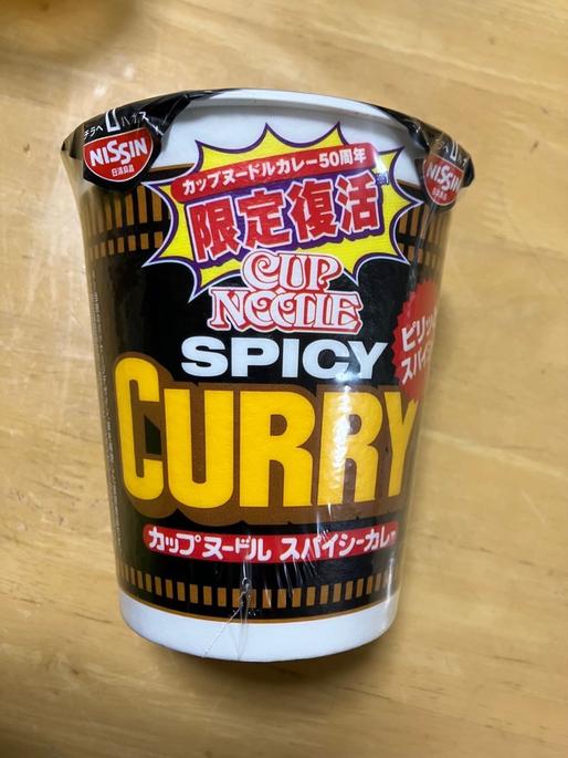 カップヌードル　スパイシーカレー
