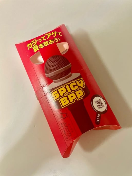 スパイシーベーコンポテトパイ