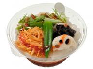 ちゅるもち幅広春雨風麺　冷し麻辣湯麺