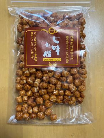七味小僧 ピリ辛