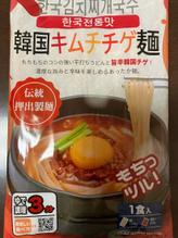 韓国キムチチゲ麺