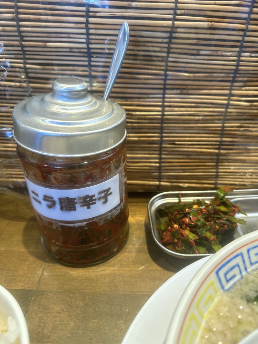 ニラ唐辛子