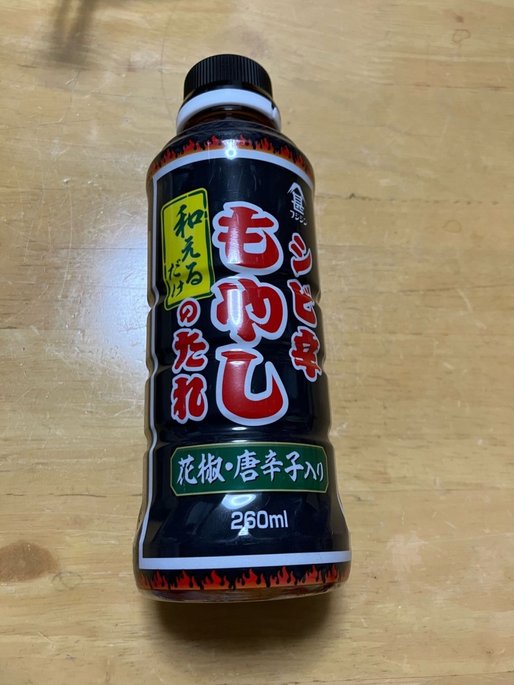 和えるだけ　シビ辛もやしのたれ