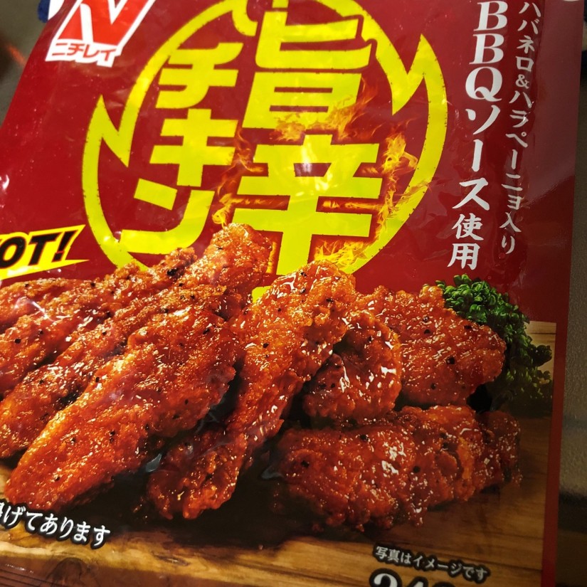 旨辛チキン hot