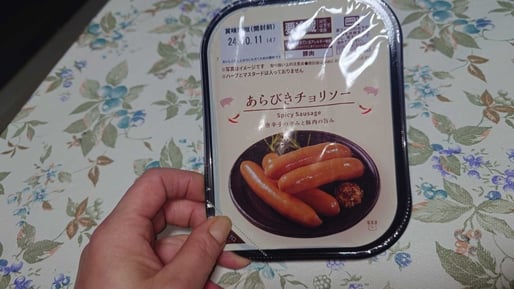 あらびきチョリソー