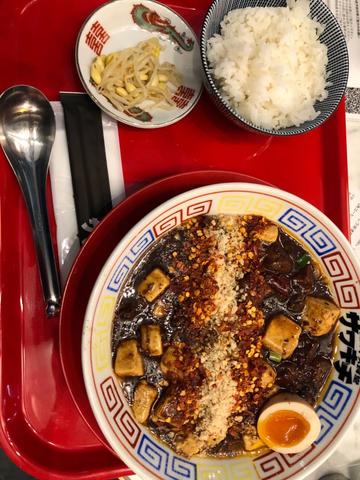 豚骨麻婆麺 1.5