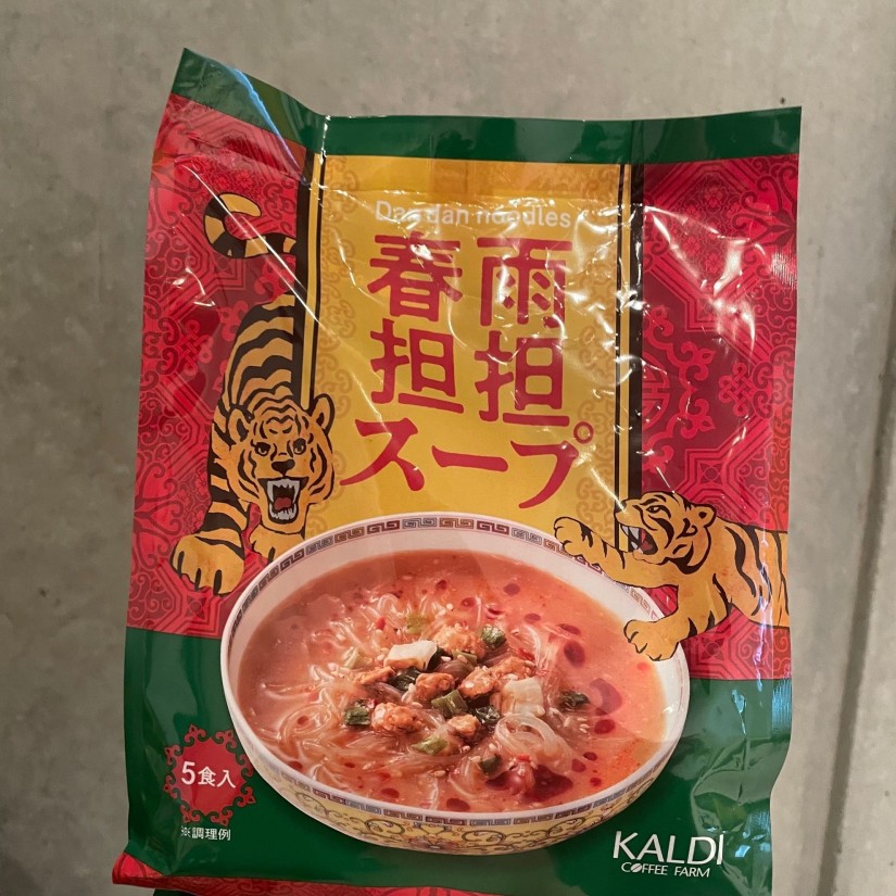 春雨担担スープ