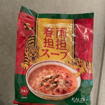 春雨担担スープ