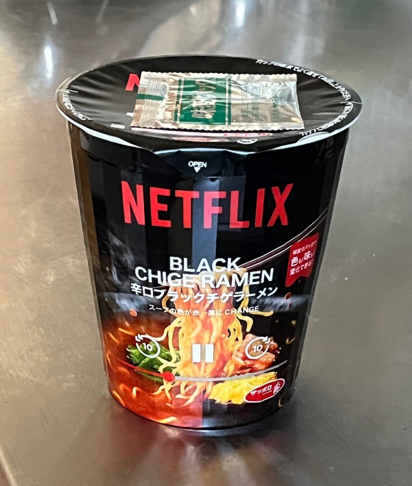 NET FRIX 辛口ブラックチゲラーメン