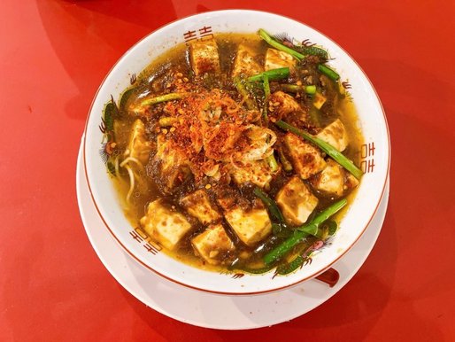 麻婆麺(汁あり／辛さ3痺れ1)