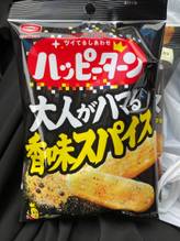 ハッピーターン 大人がハマる  香味スパイスのひみつ