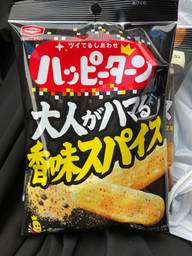 ハッピーターン 大人がハマる  香味スパイスのひみつ