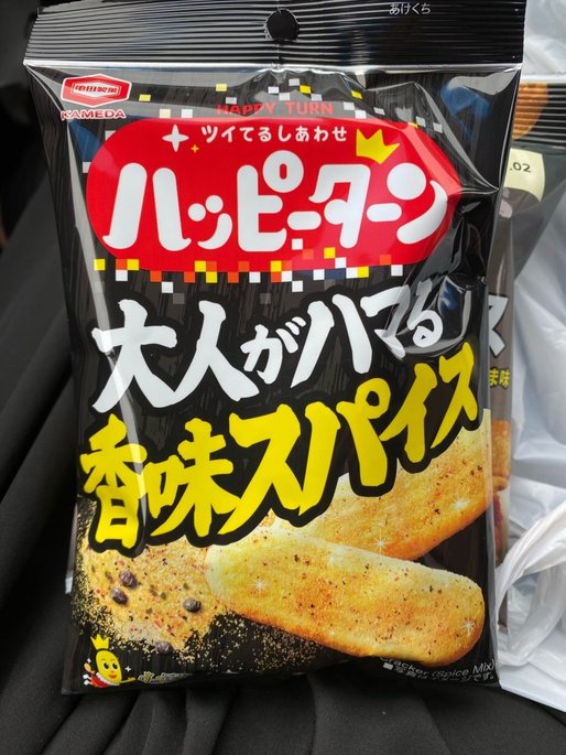 ハッピーターン 大人がハマる  香味スパイスのひみつ