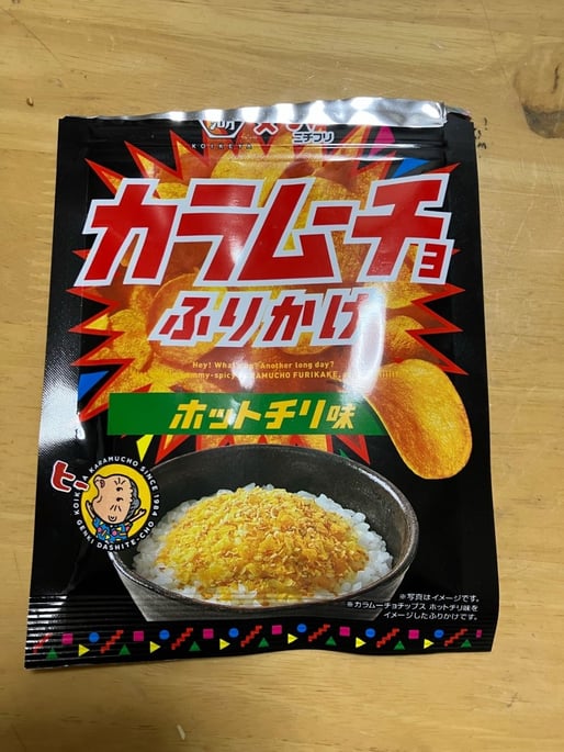 カラムーチョふりかけ