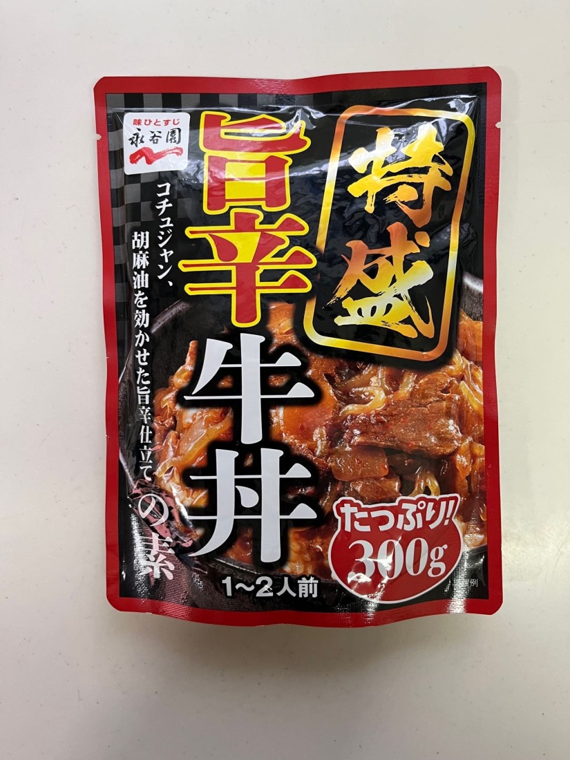 特盛旨辛牛丼の素