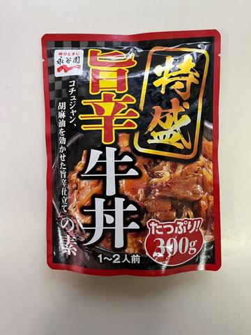 特盛旨辛牛丼の素