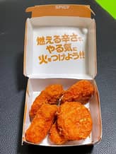 スパイシーチキンマックナゲット 燃える辛さ