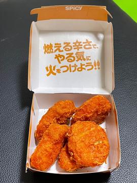 スパイシーチキンマックナゲット 燃える辛さ
