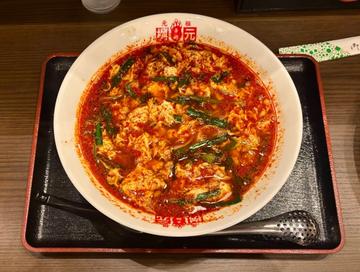 元祖辛麺 5辛