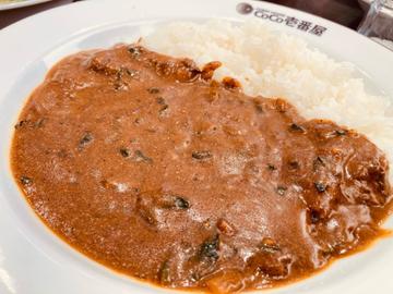 ポークカレー 10辛