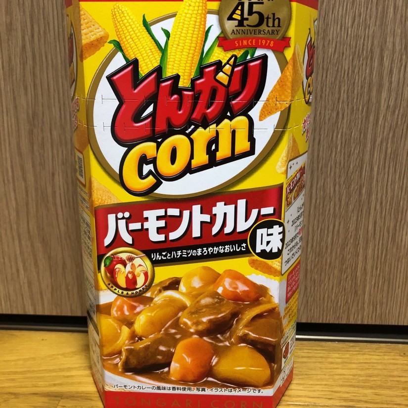 とんがりコーン バーモントカレー味