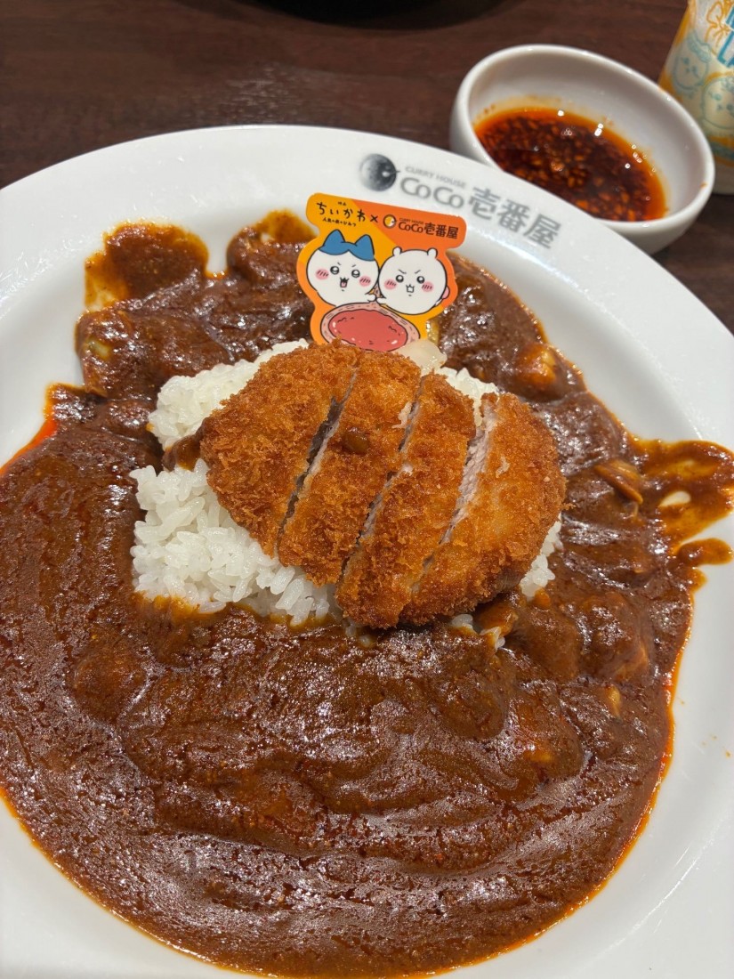 オリジナル島カレー 20辛