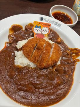 オリジナル島カレー 20辛